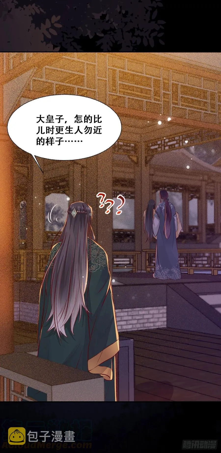 第87话 妹妹被谁带跑偏了？ 第10页