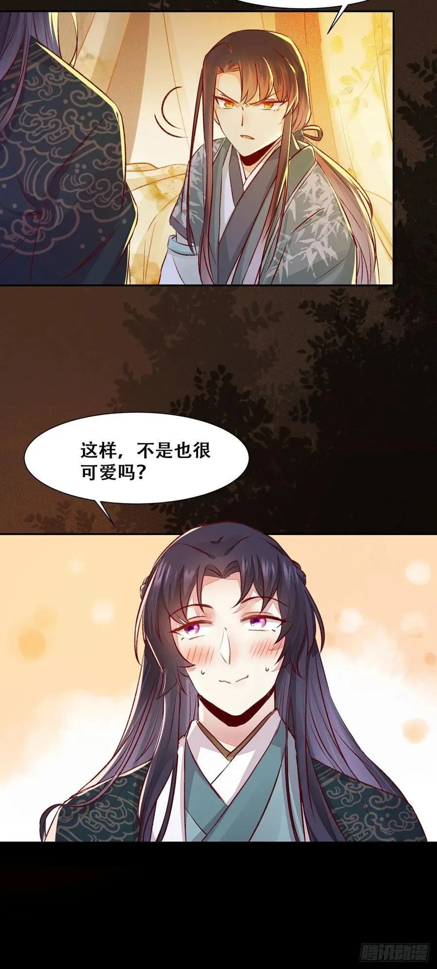 第87话 妹妹被谁带跑偏了？ 第14页