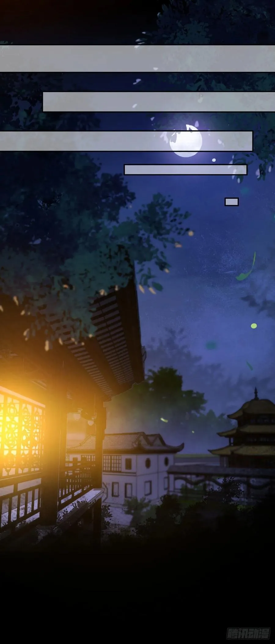 第87话 妹妹被谁带跑偏了？ 第17页