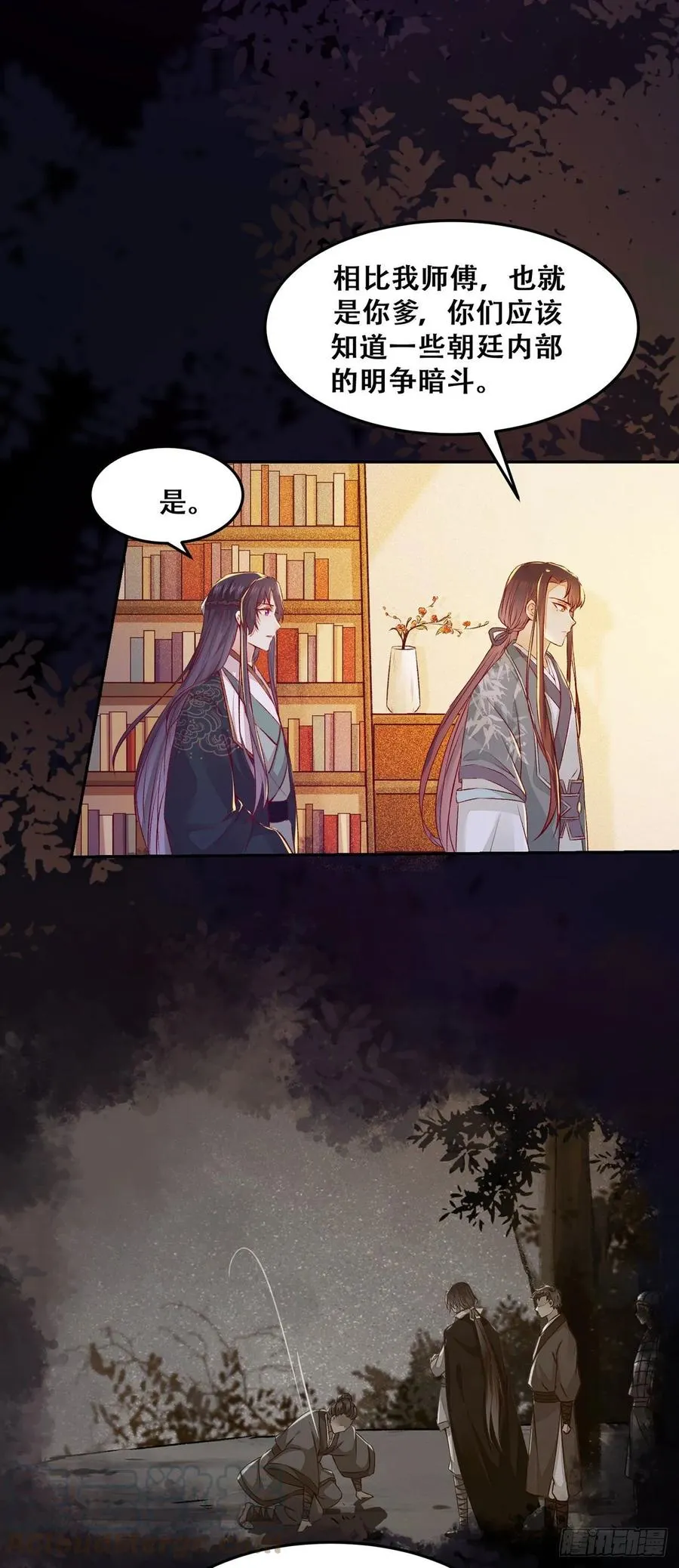 第87话 妹妹被谁带跑偏了？ 第19页