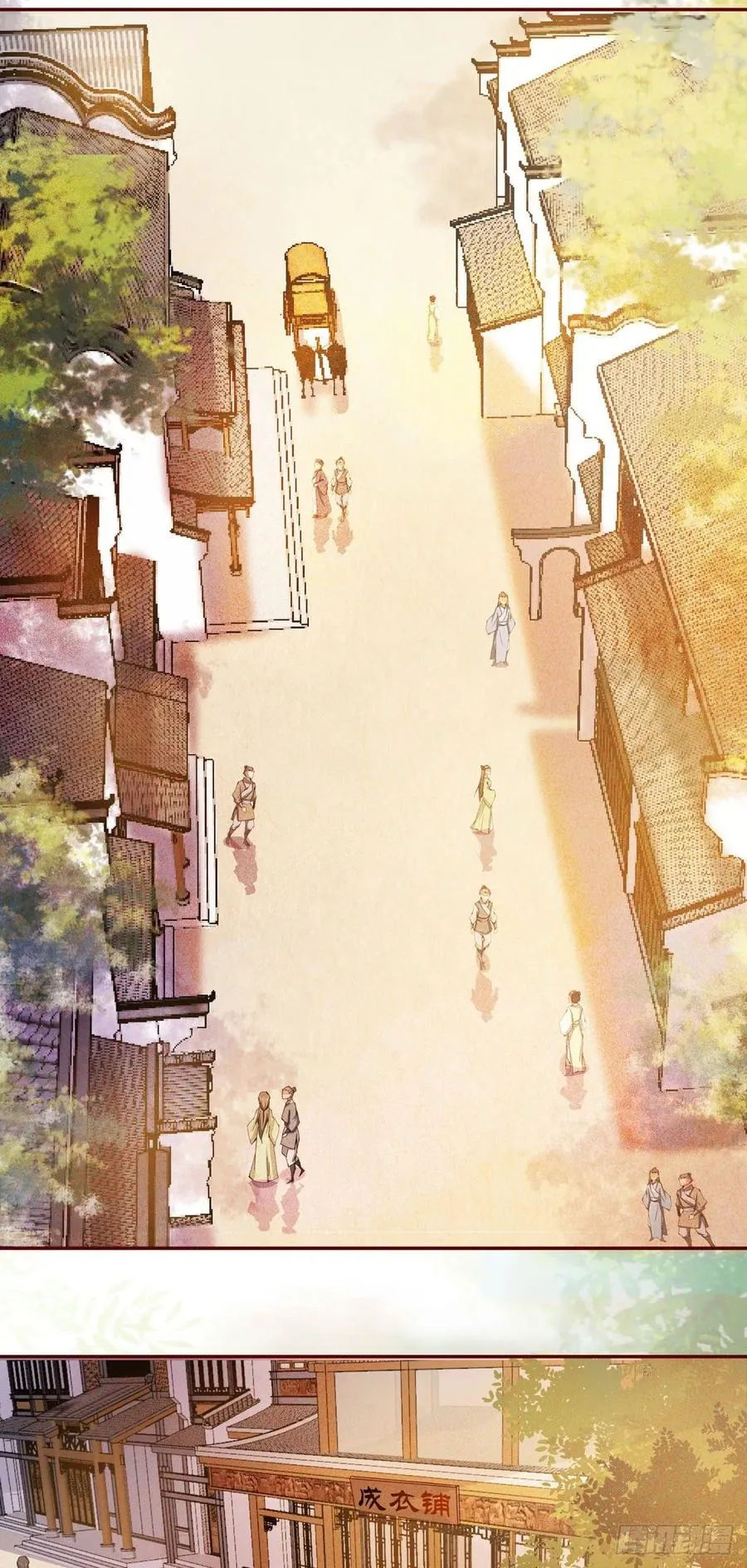 第88话 四殿下的“宠爱”？ 第8页
