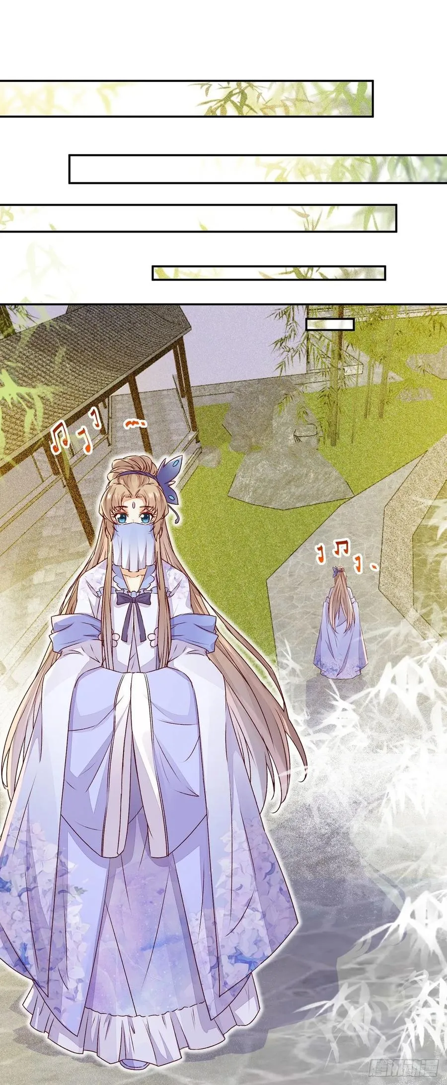 第89话 画云受刁难 第17页
