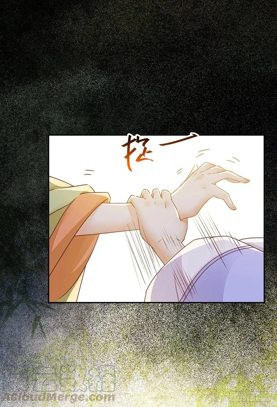 第89话 画云受刁难 第22页