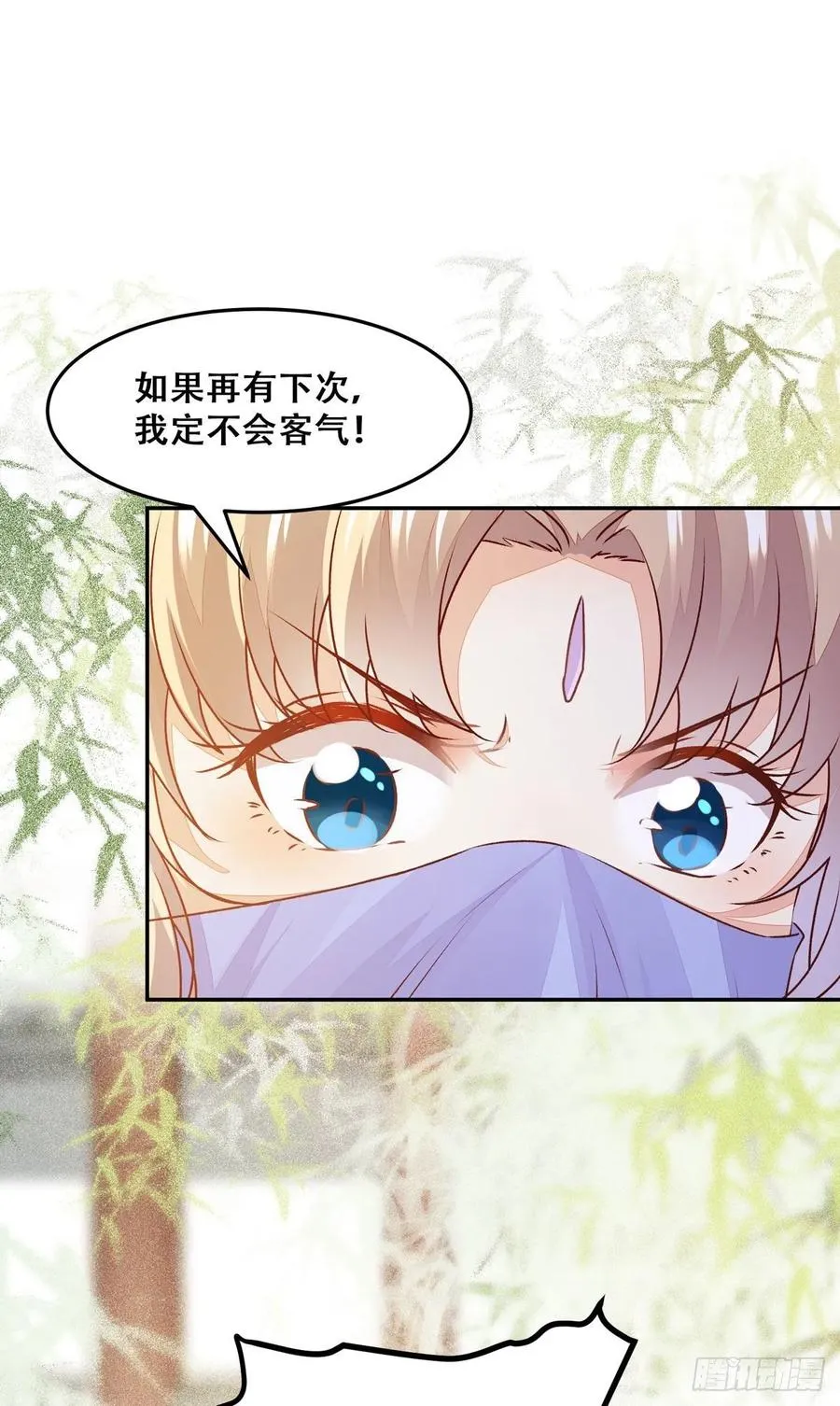 第89话 画云受刁难 第27页