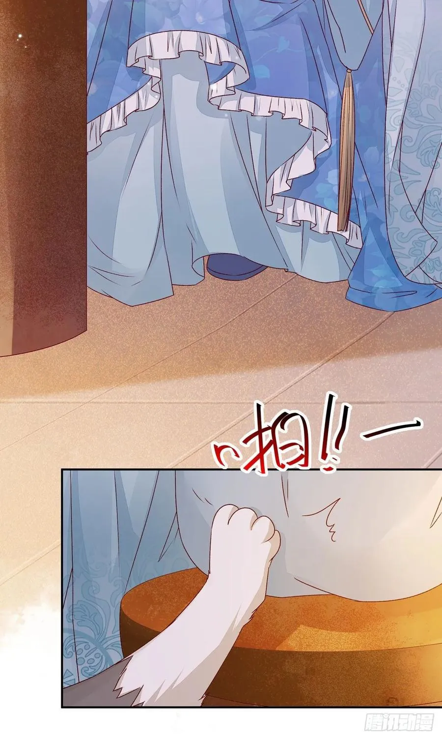 第91话 心上人 即眼前人 第15页
