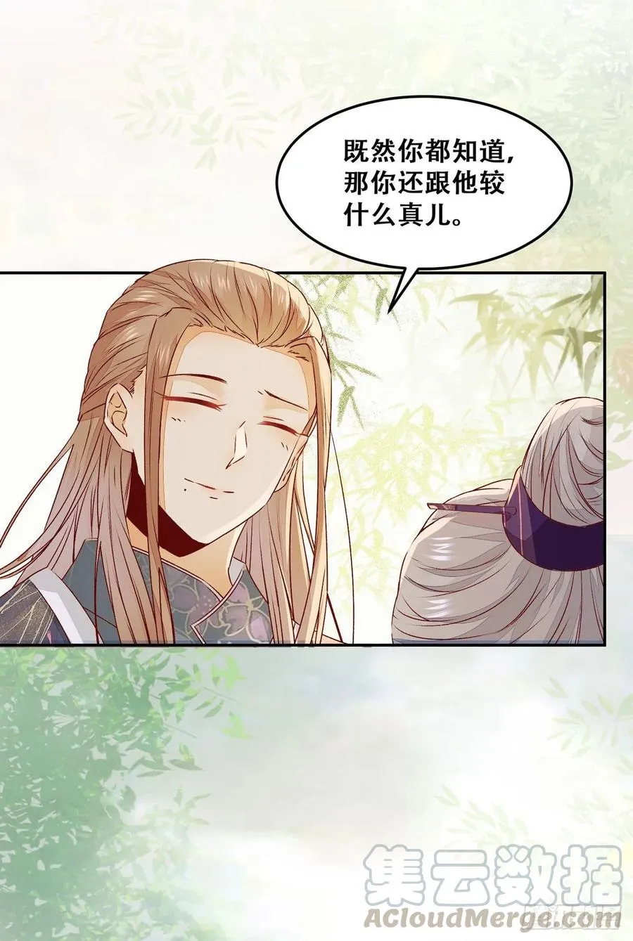 第92话 奇奇怪怪的幻想 第22页