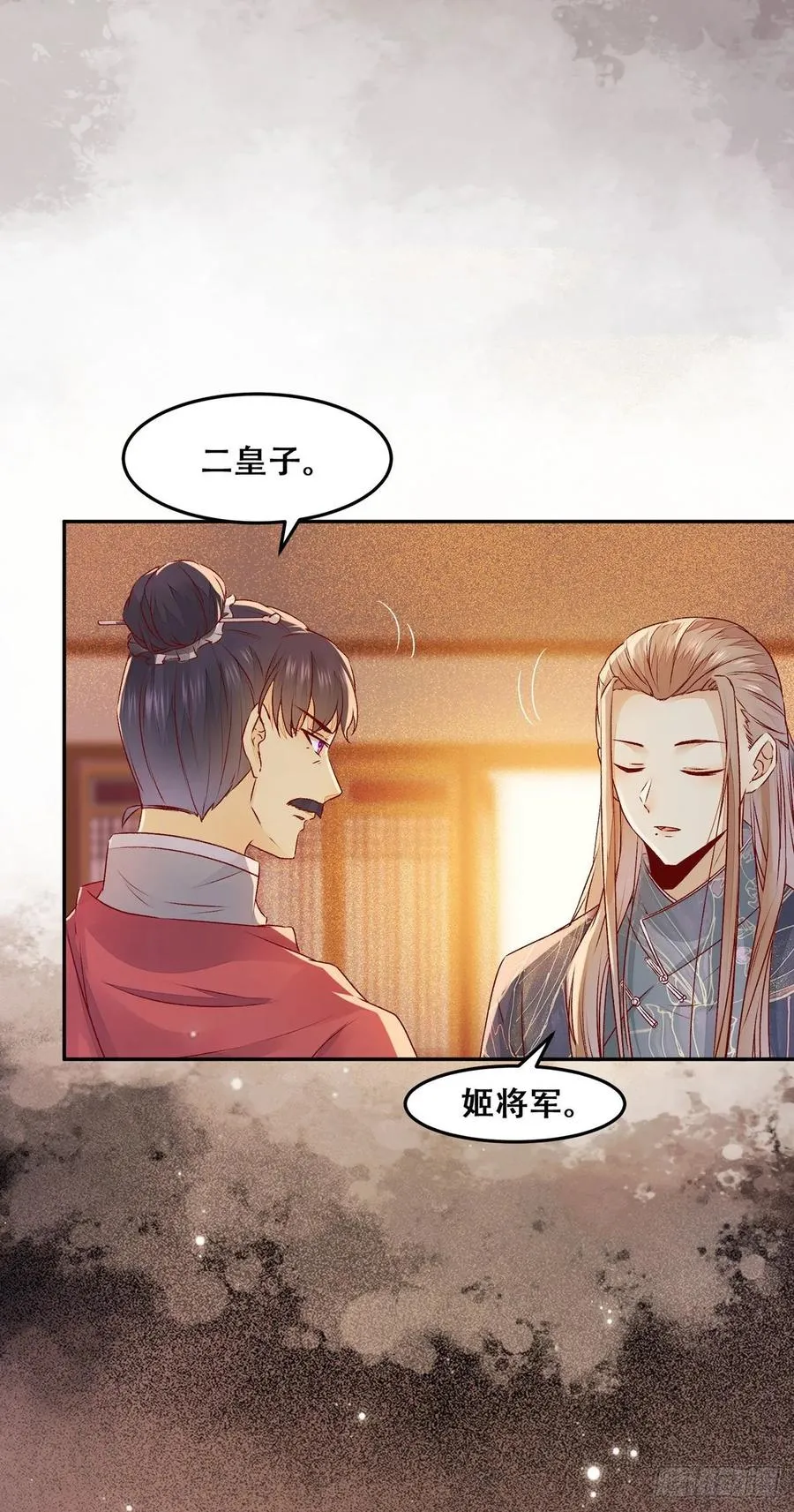 第94话 该来的的都来了 第6页