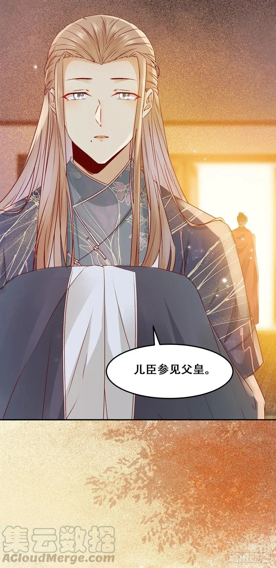 第94话 该来的的都来了 第7页