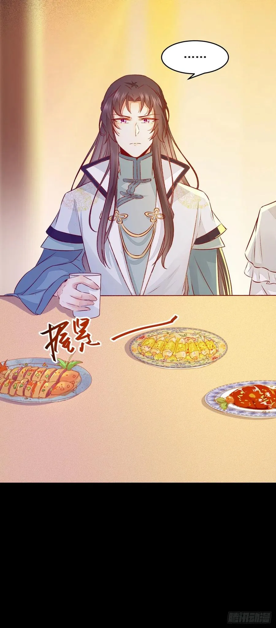 第98话 不要离开我身边 第15页