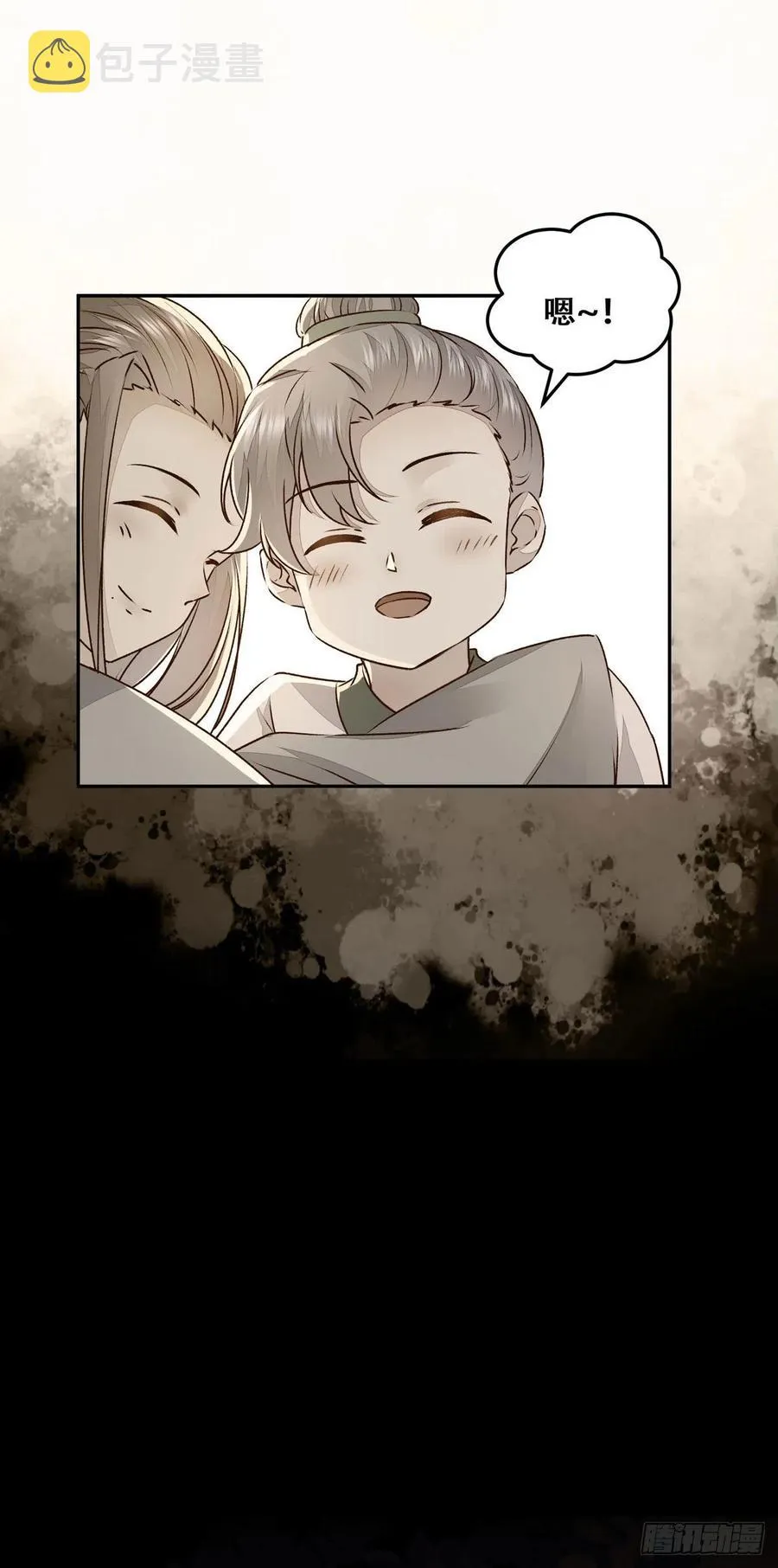 第100话 “兄弟情” 第14页