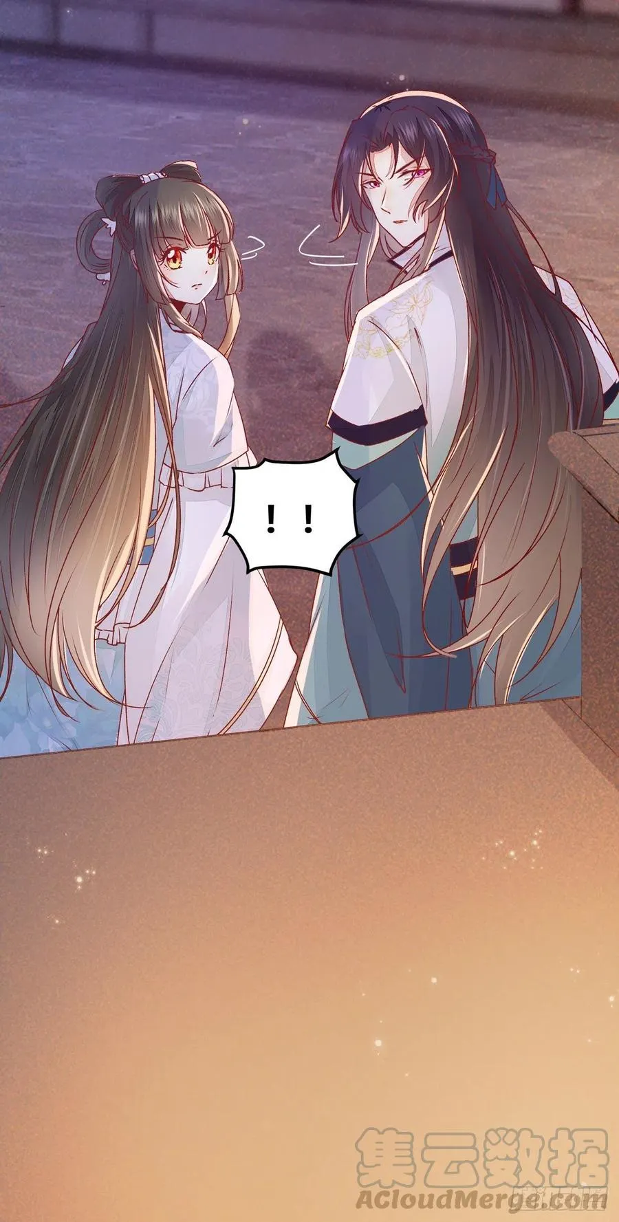 第100话 “兄弟情” 第25页