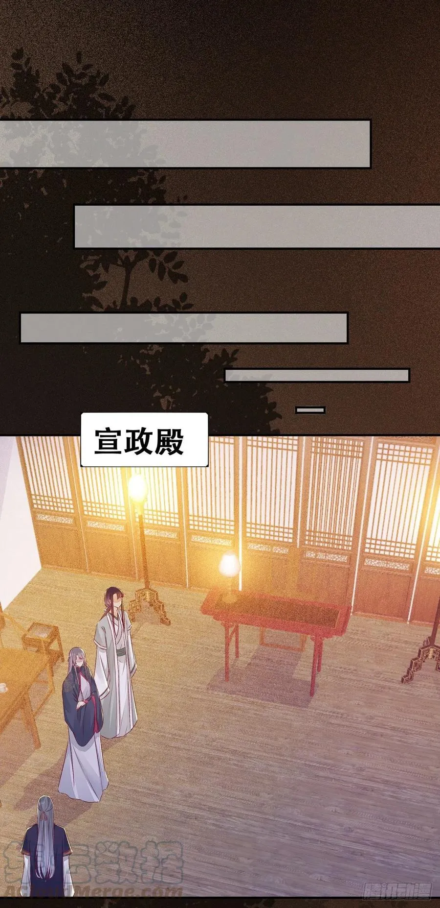 第103话 灯下黑 第13页