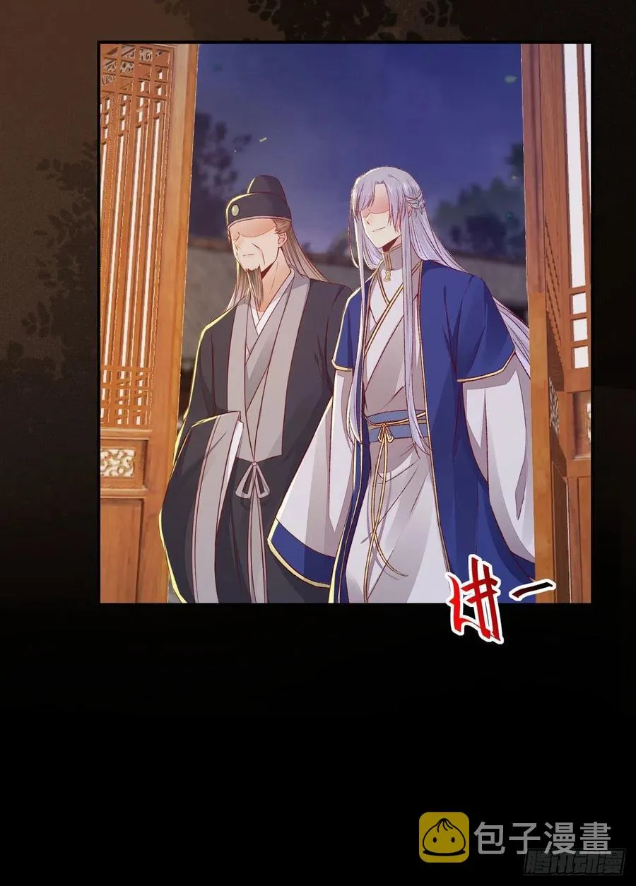 第103话 灯下黑 第21页