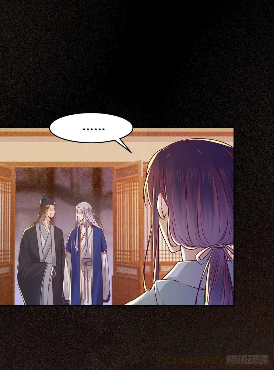 第103话 灯下黑 第22页