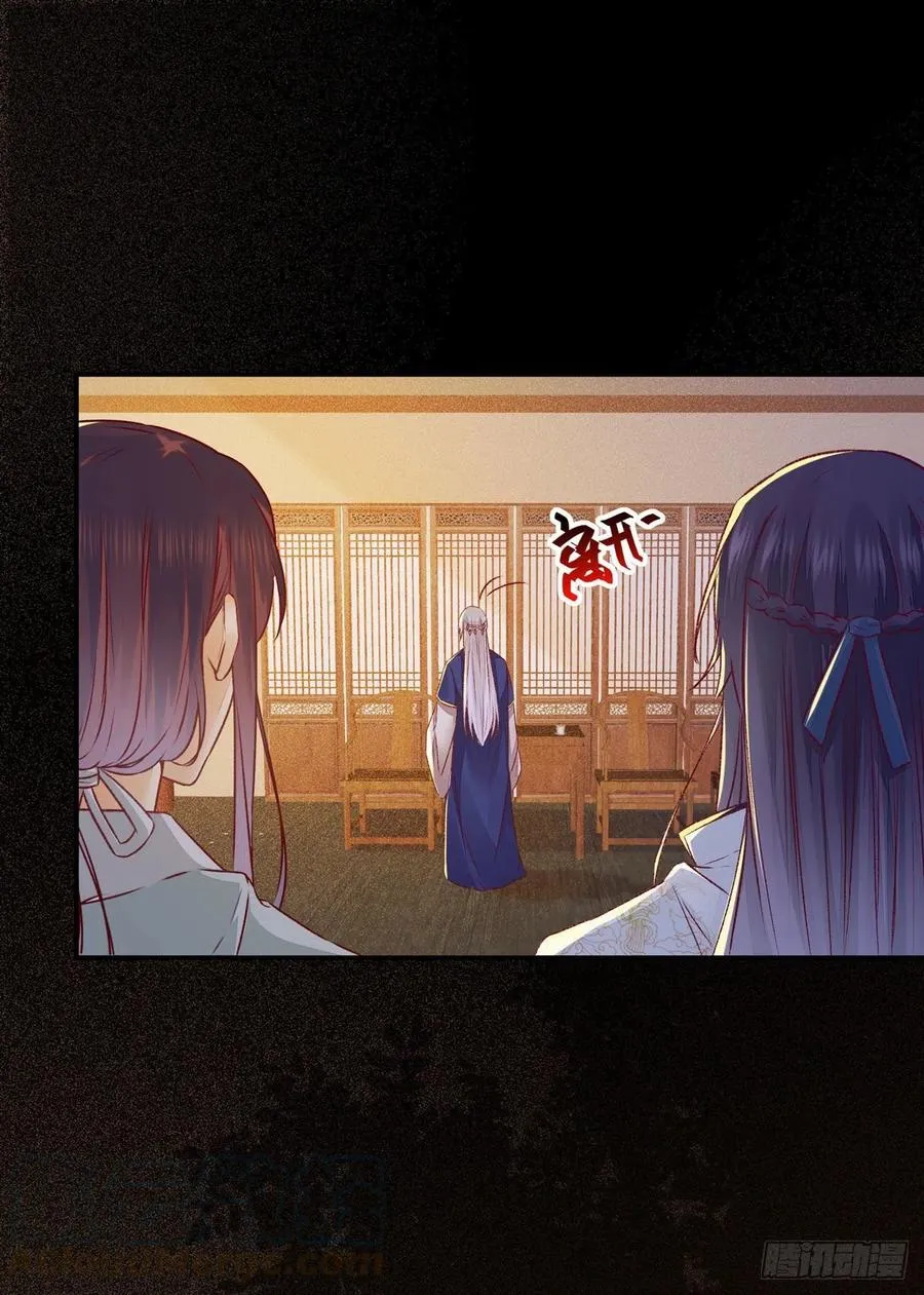 第103话 灯下黑 第28页