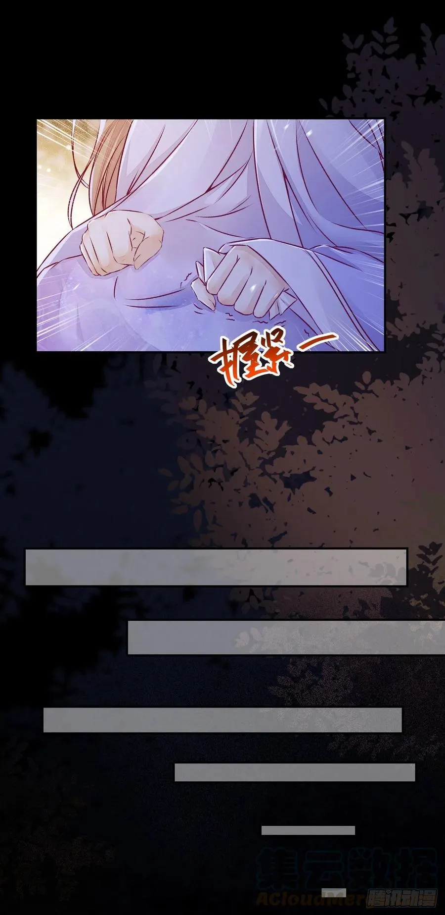 第105话 三个女人一台戏 第28页
