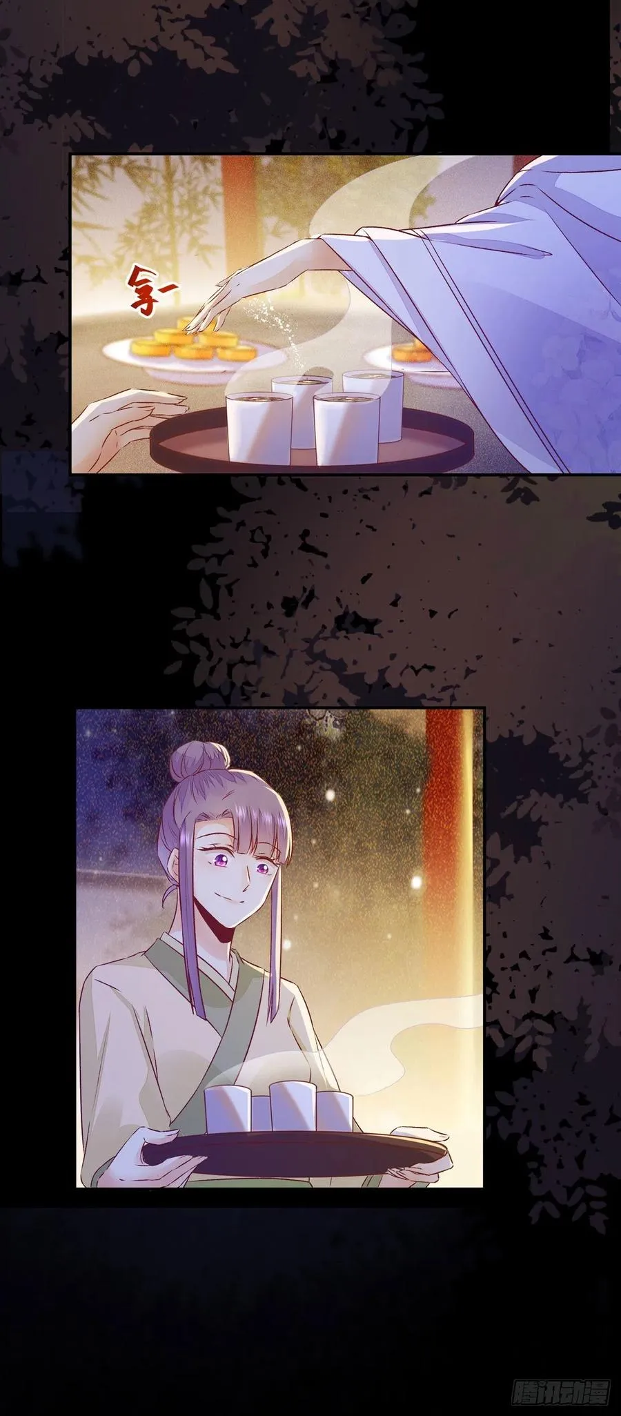 第106话 留取物证 第9页