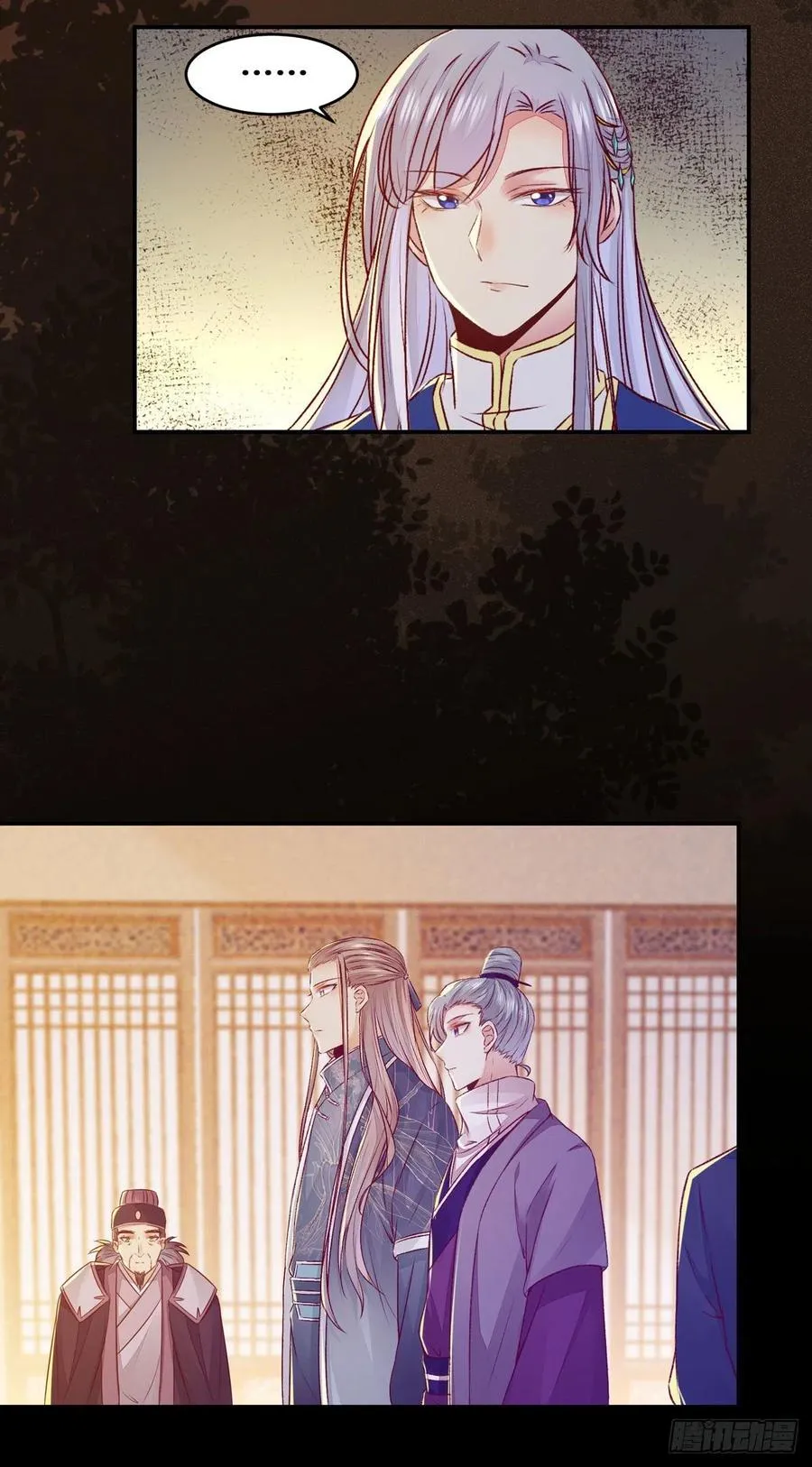 第107话 昭然若揭的谋算 第6页