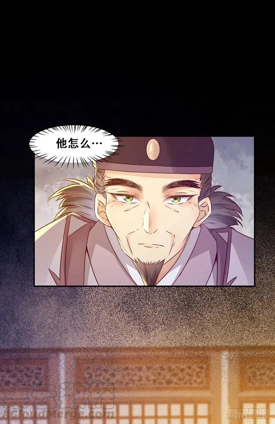 第107话 昭然若揭的谋算 第7页
