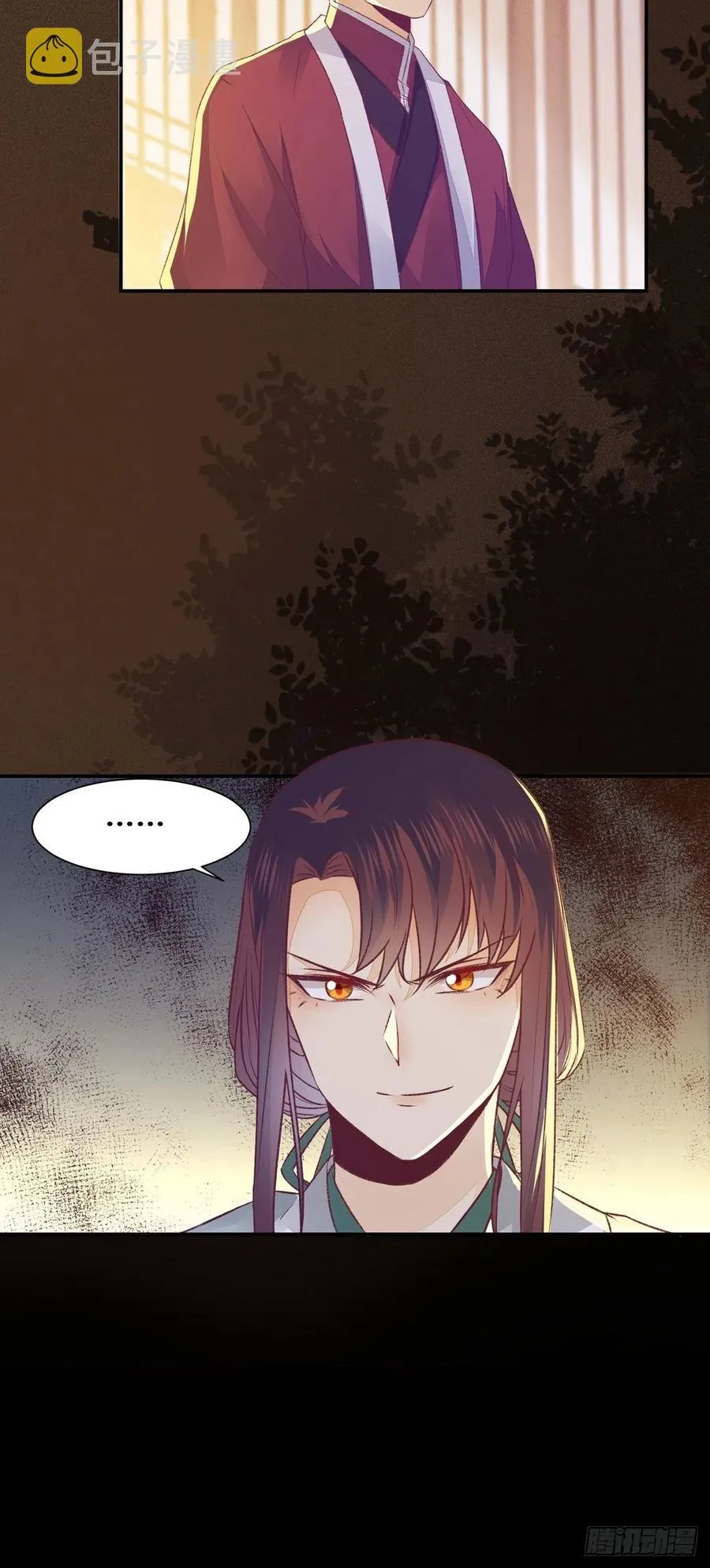 第108话 她为什么救我？ 第11页