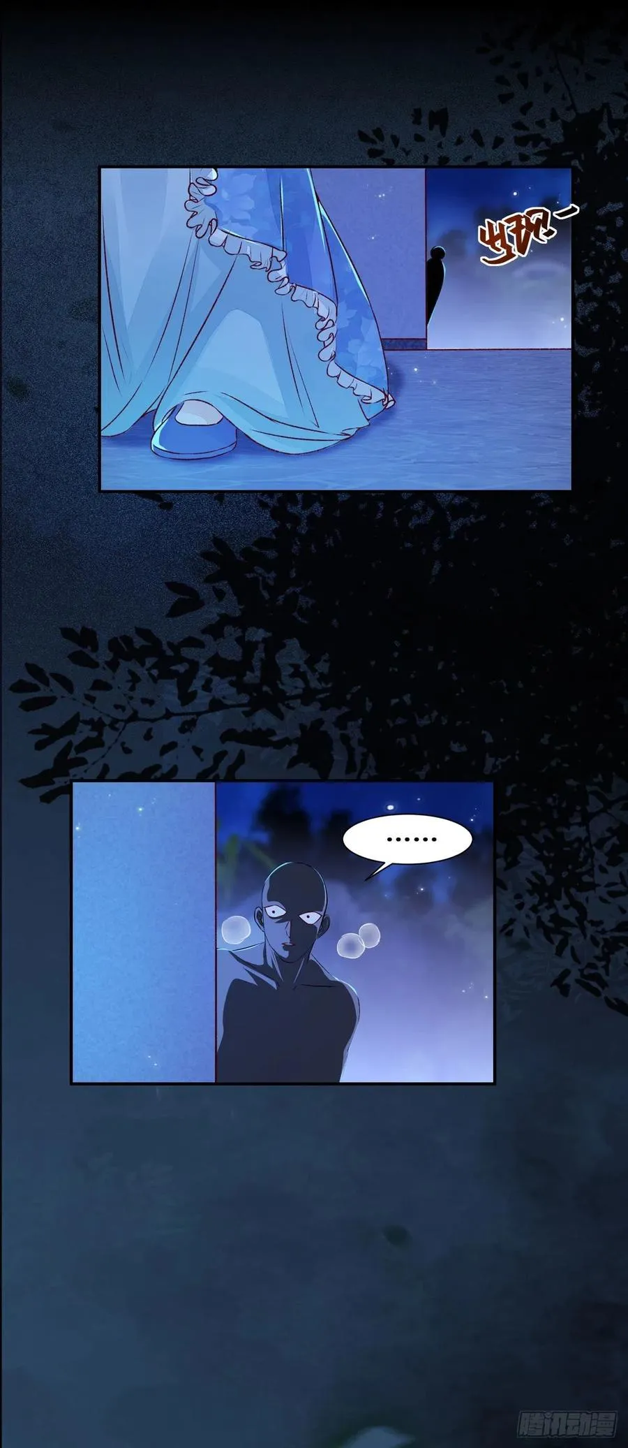第108话 她为什么救我？ 第21页