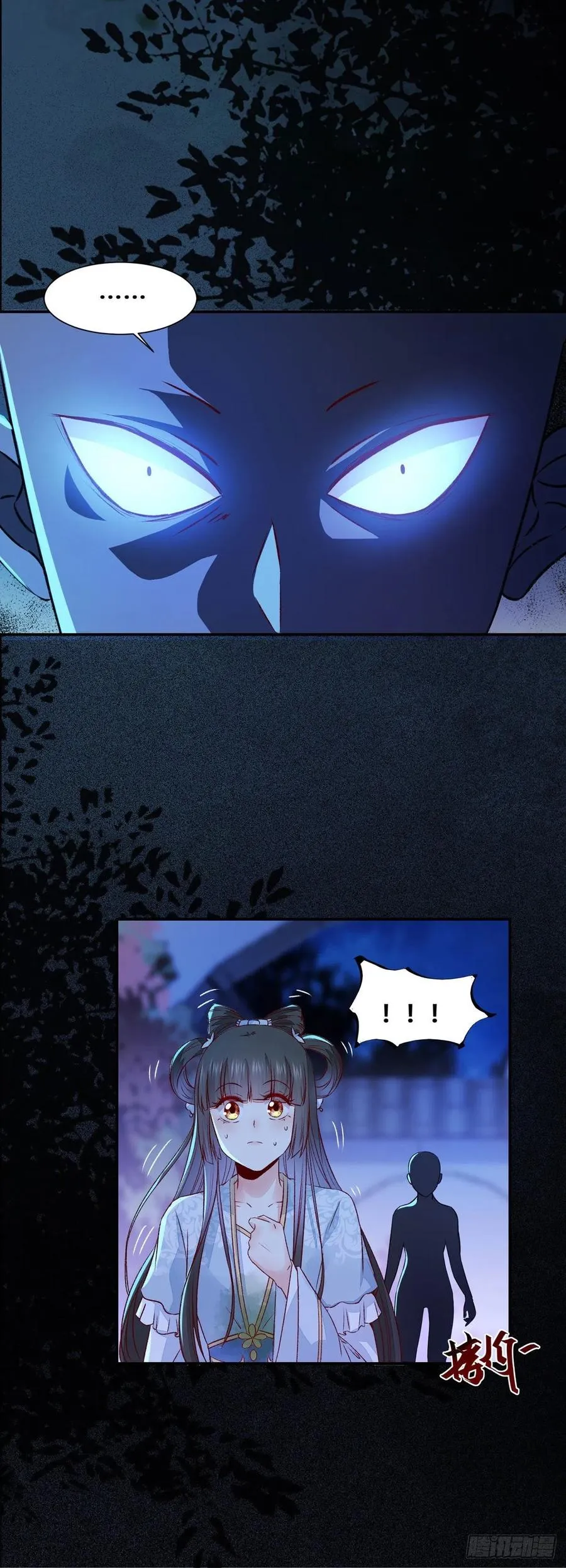第108话 她为什么救我？ 第24页