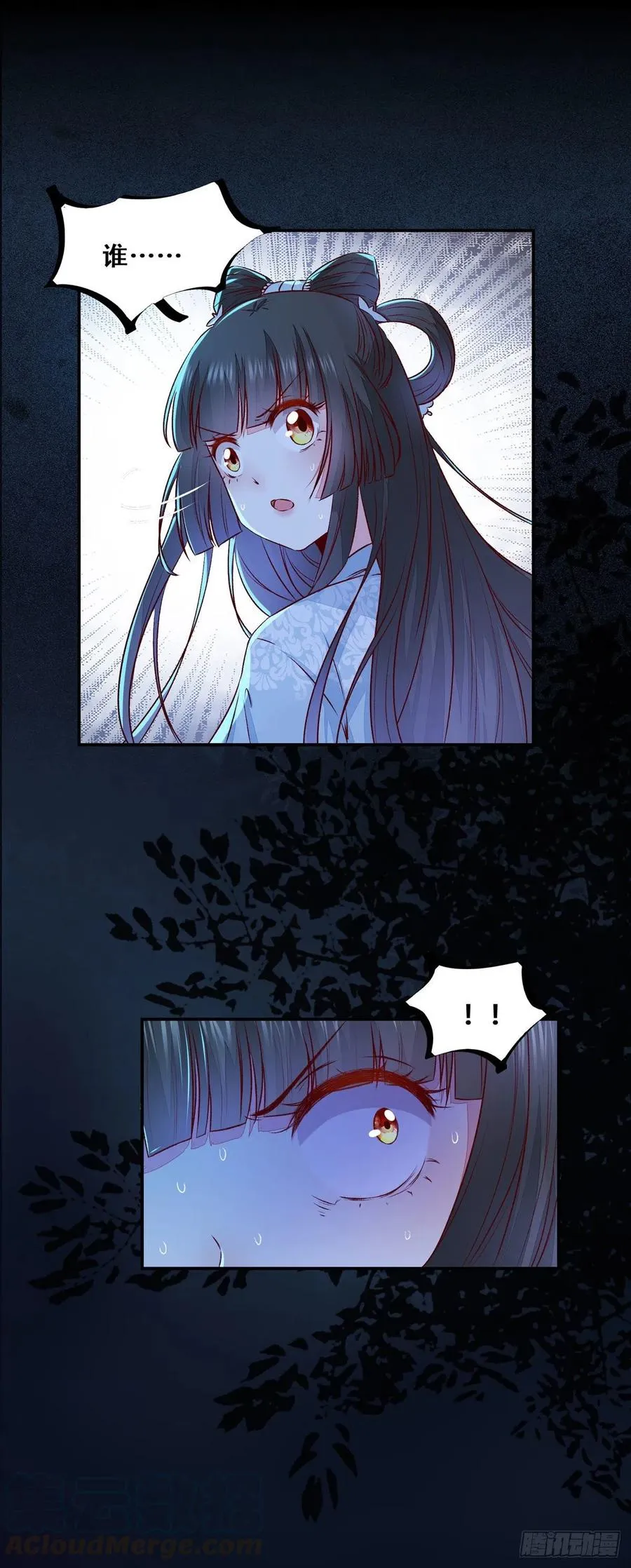 第108话 她为什么救我？ 第25页