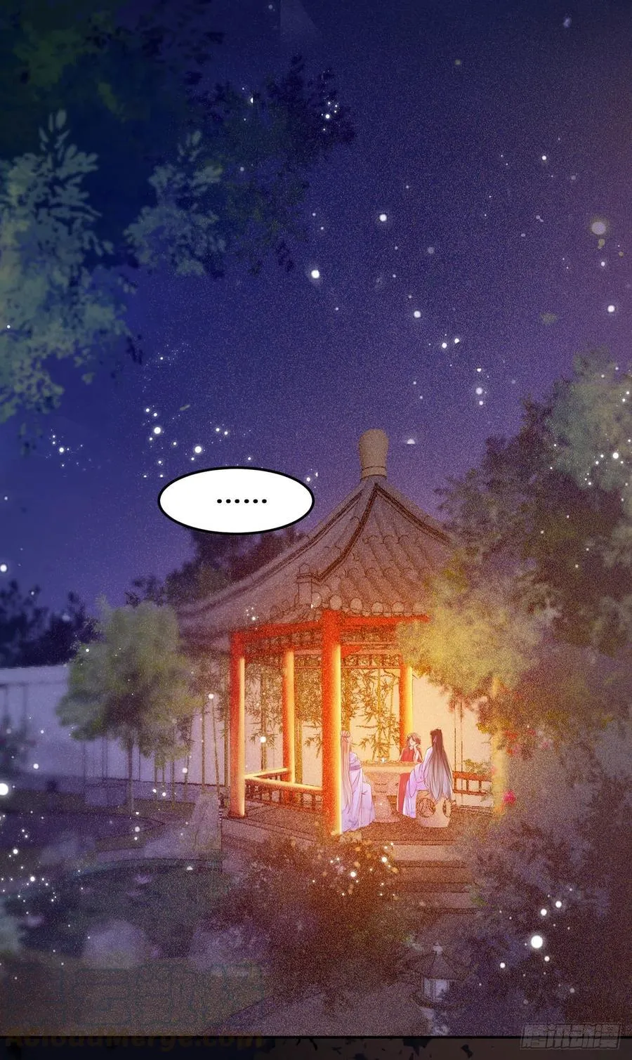 第109话 讨好“未来”婆婆 第4页