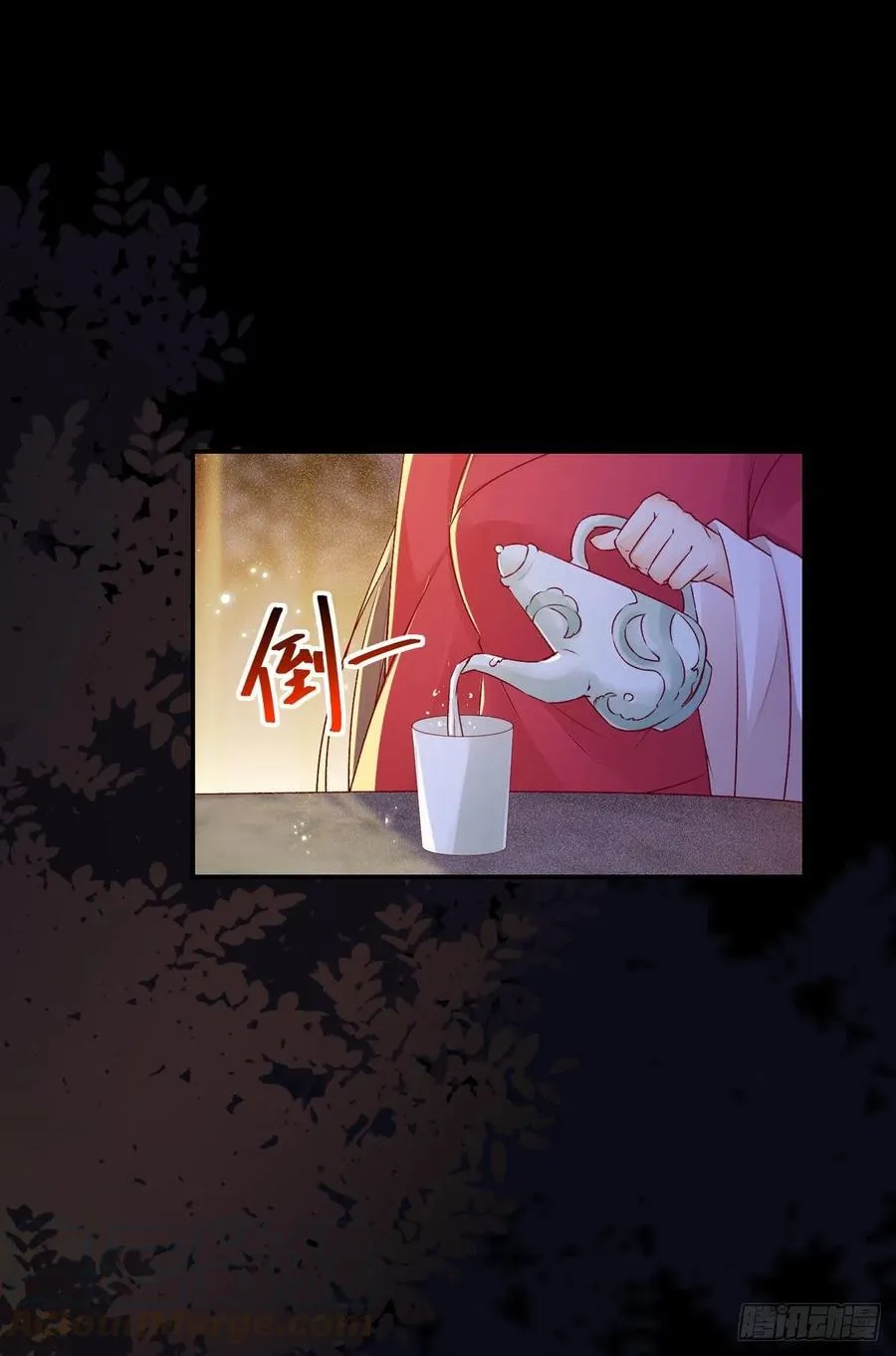 第109话 讨好“未来”婆婆 第25页