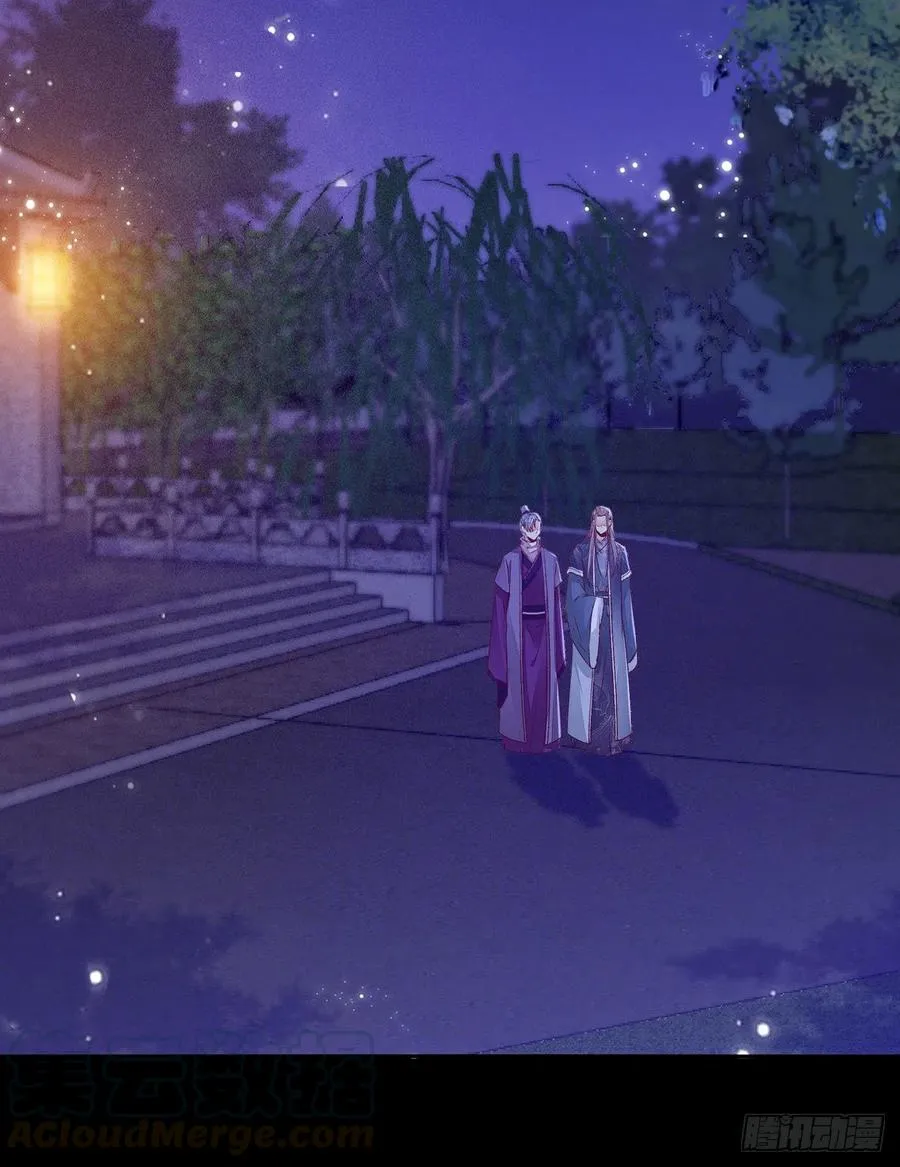 第109话 讨好“未来”婆婆 第31页