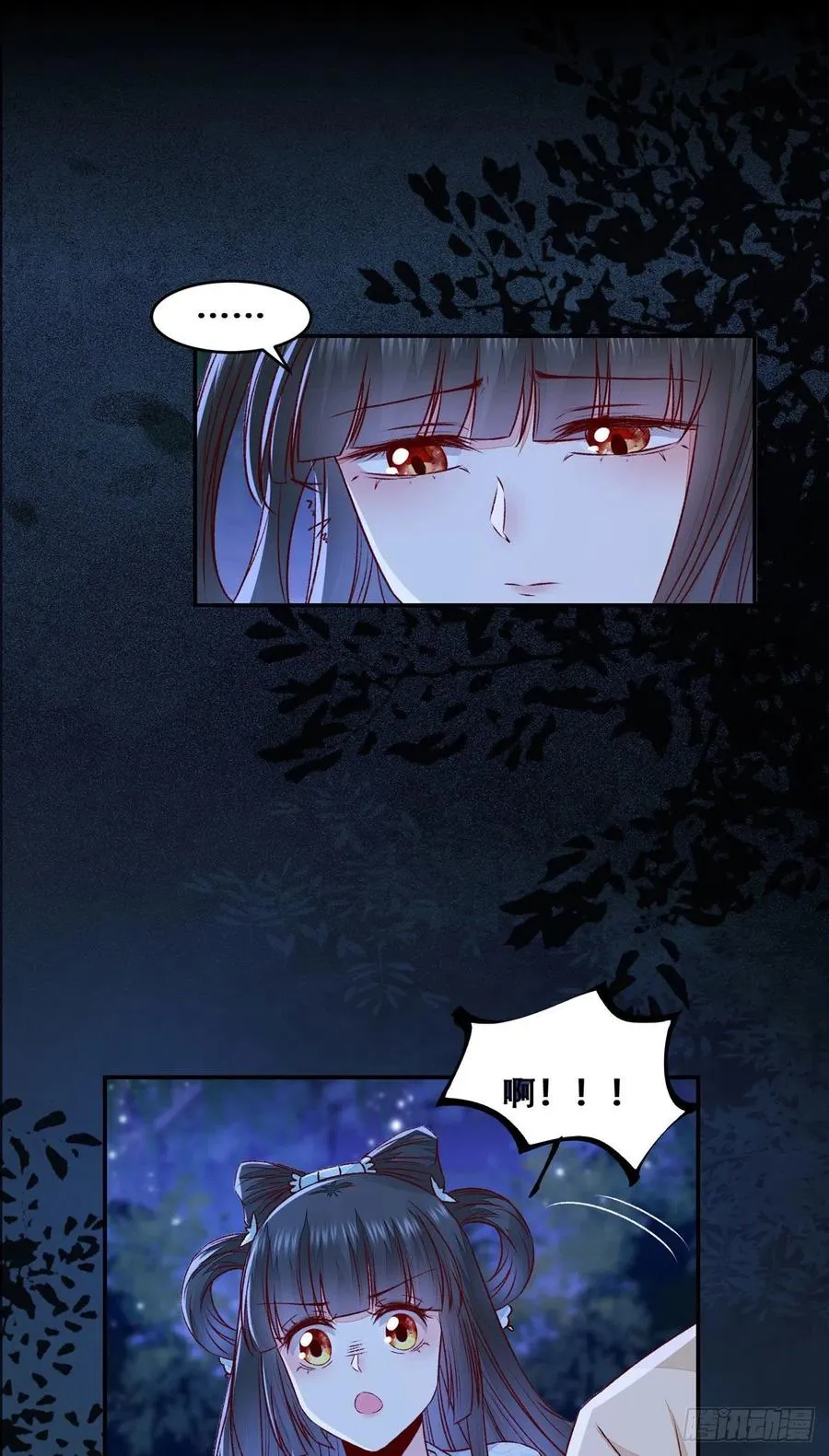 第110话 阴谋展露 第18页