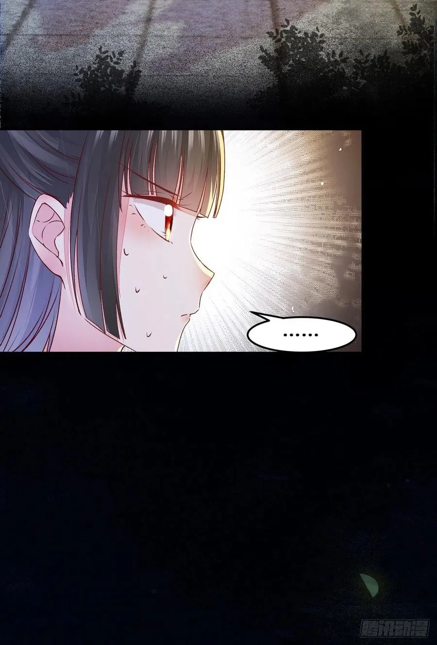第111话 “公主”遇刺？ 第24页