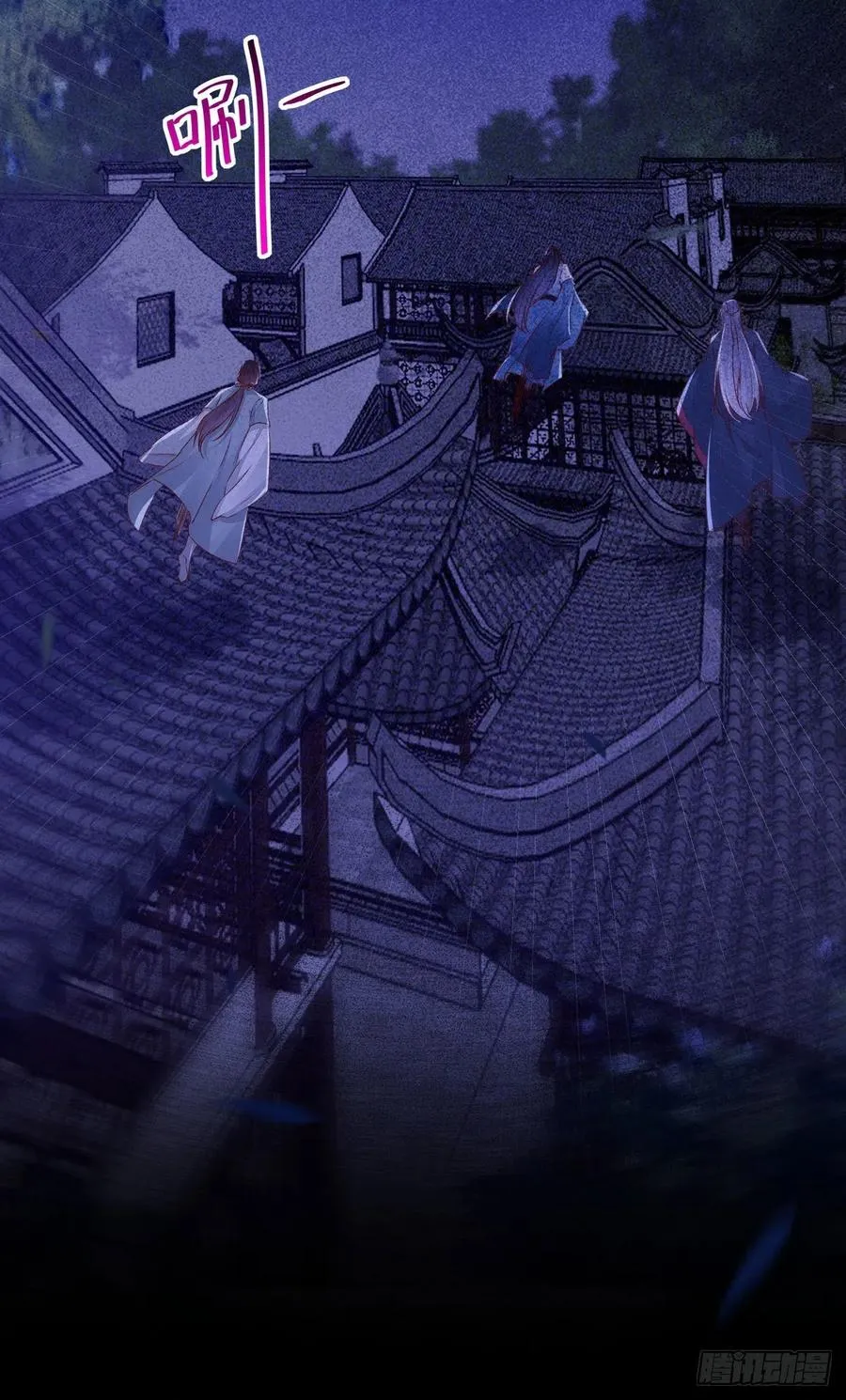 第111话 “公主”遇刺？ 第26页