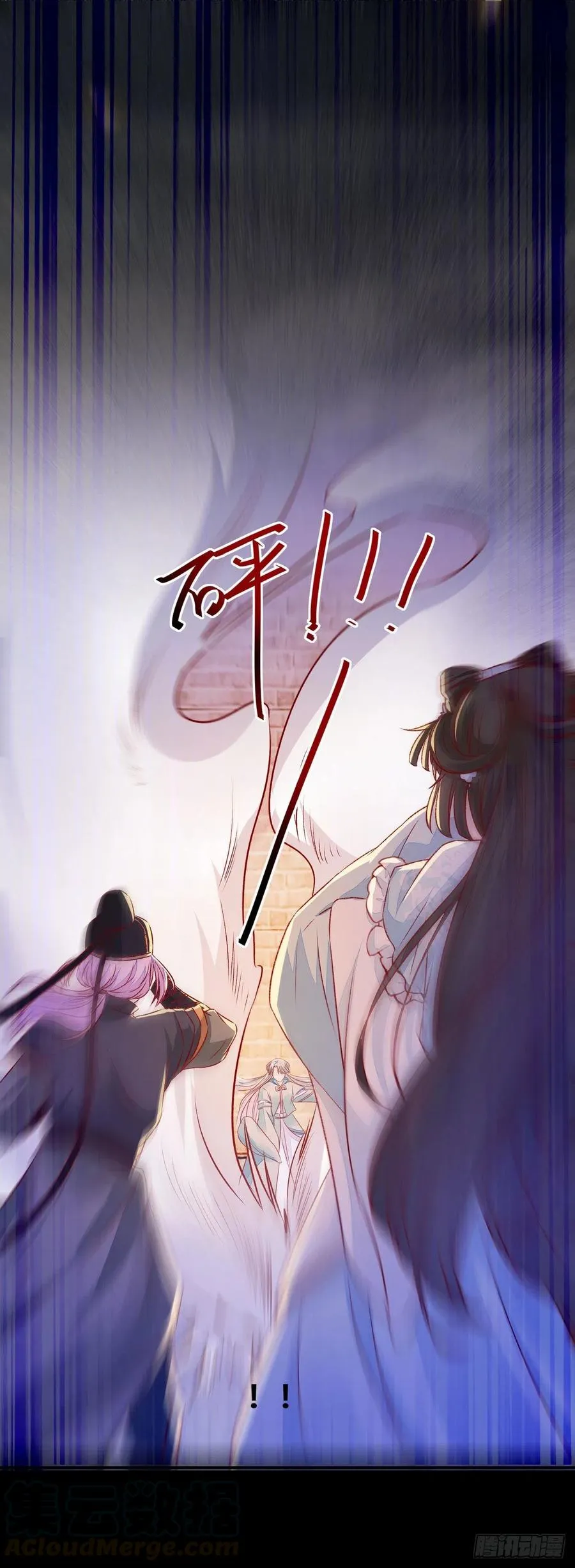 第112话 假公主与反派的较量 第19页
