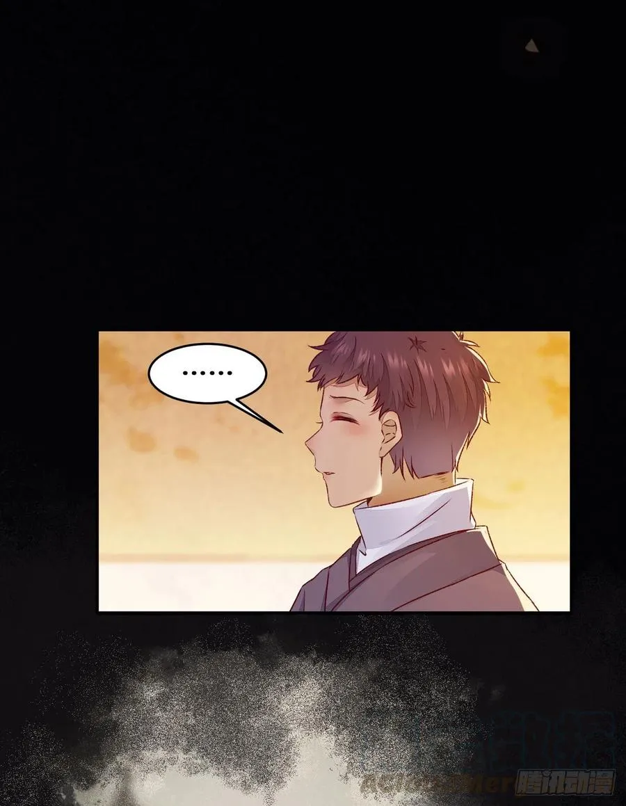 第113话 道高一尺魔高一丈 第25页