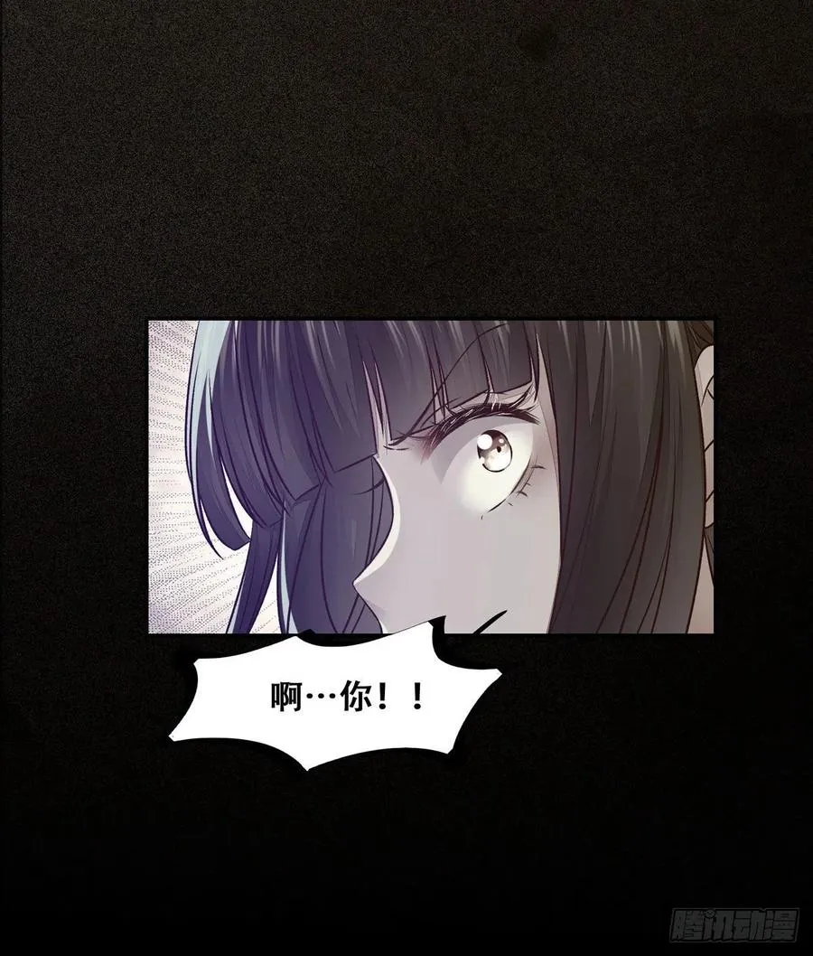 第114话 背后的真相 第12页