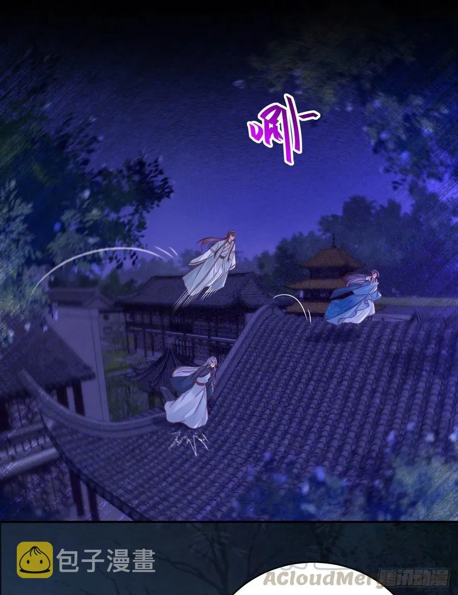 第114话 背后的真相 第22页