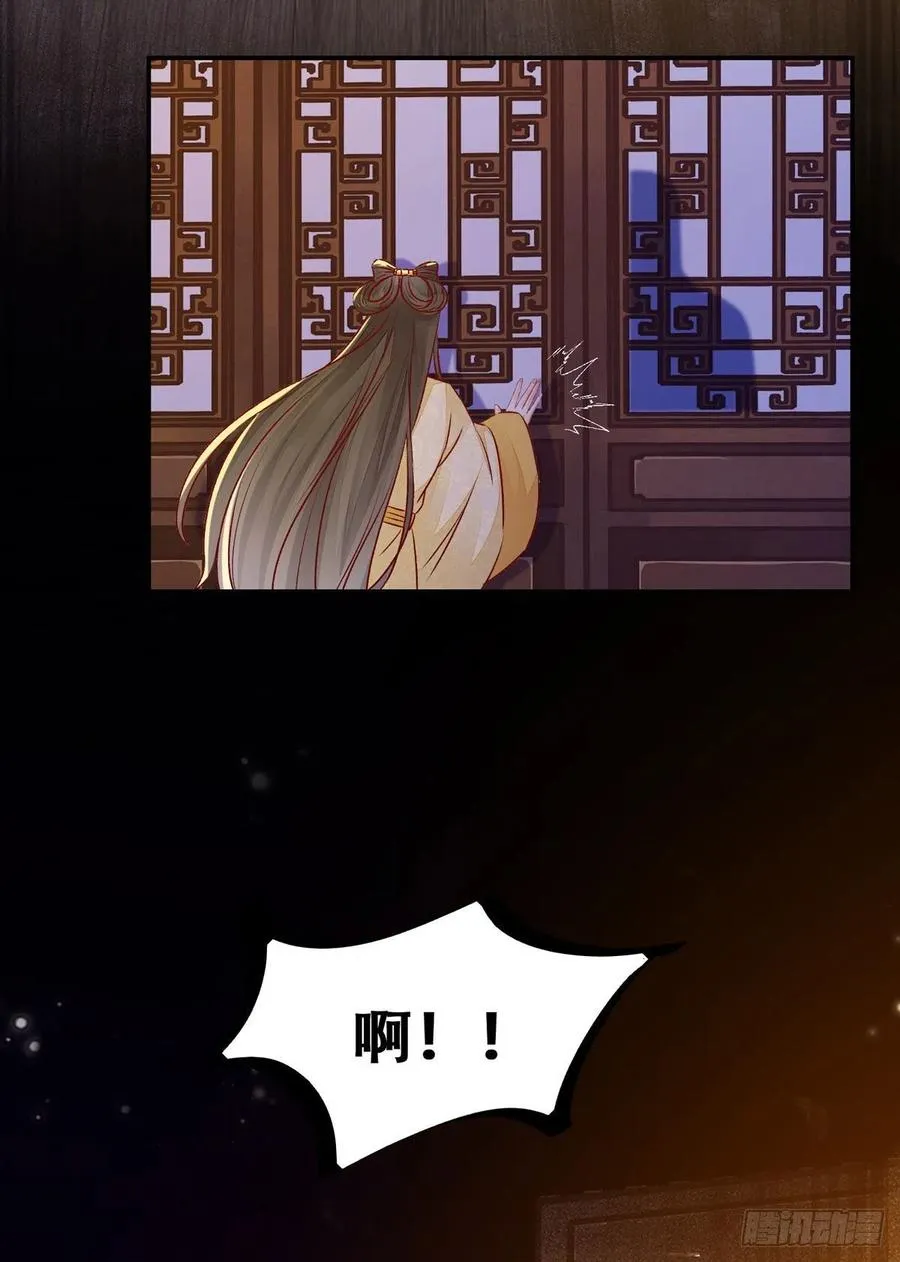 第115话 危机并未解除 第14页