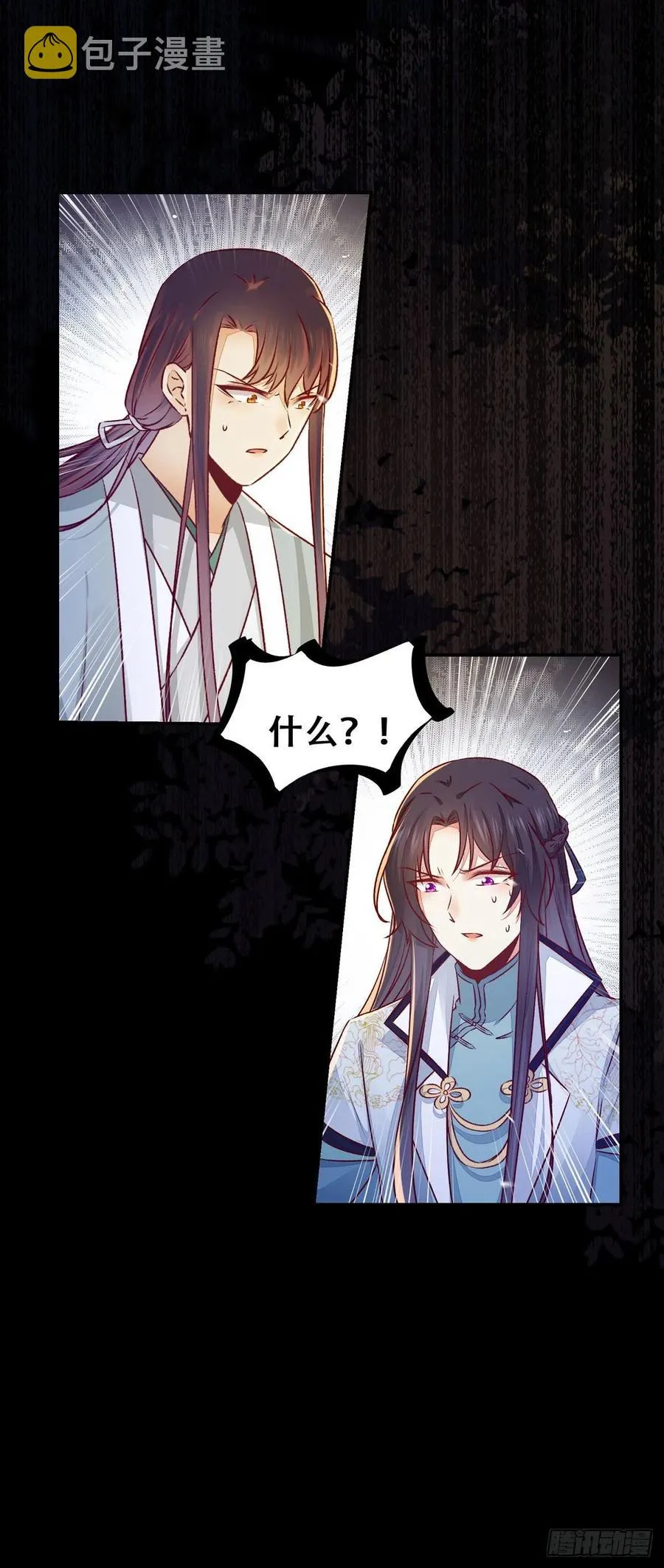 第115话 危机并未解除 第32页