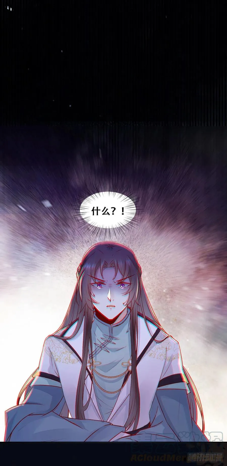 第116话 姬母遇害？ 第16页