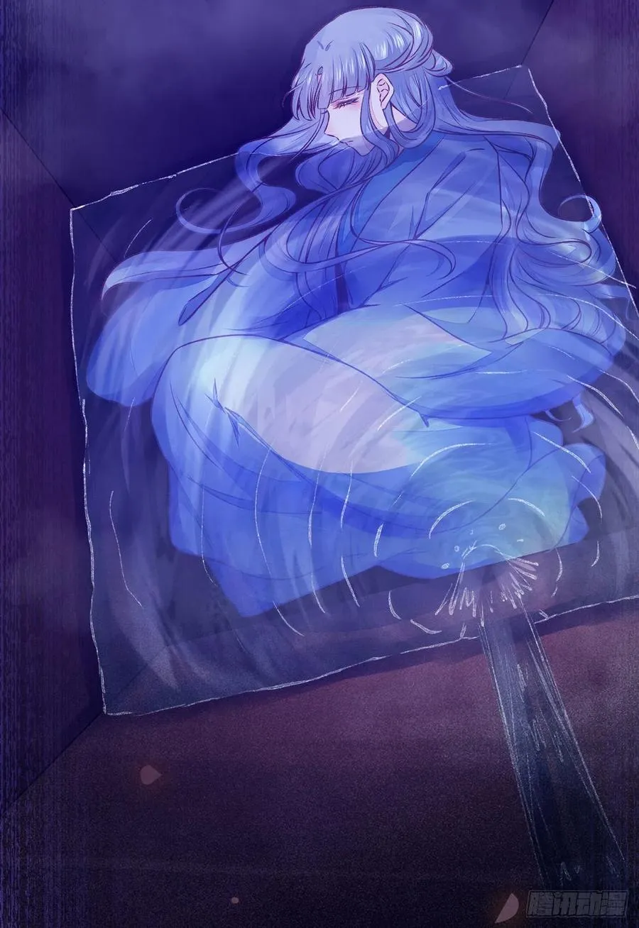 第117话 彻底解除危机 第14页