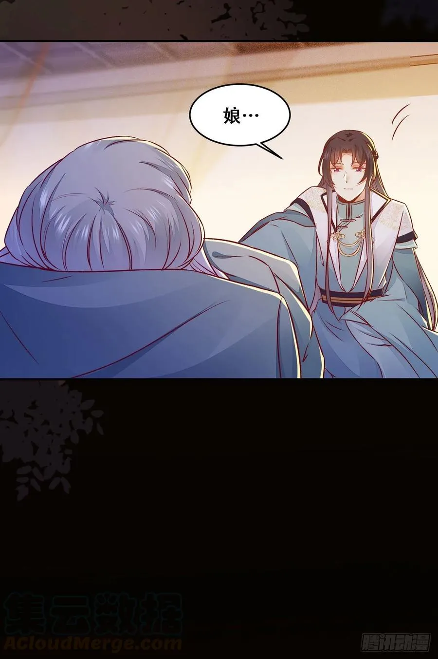 第117话 彻底解除危机 第21页