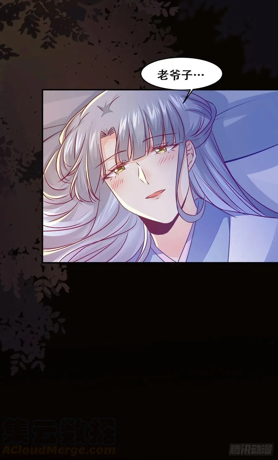 第117话 彻底解除危机 第33页