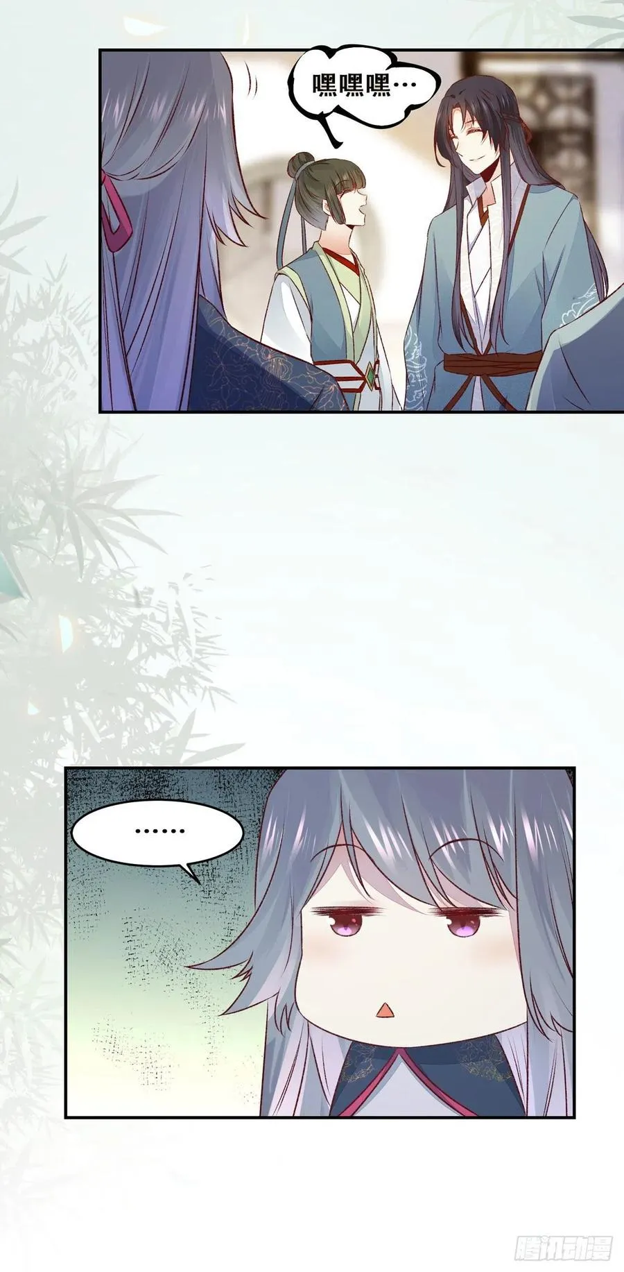 第118话 套路系统 第27页