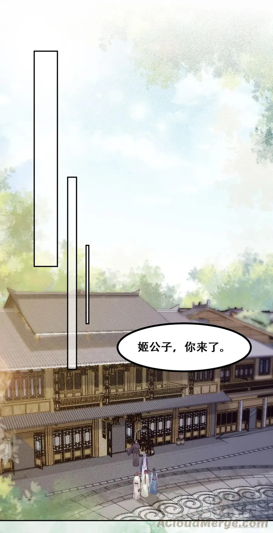 第119话 轻松一下玩漂流瓶儿 第10页