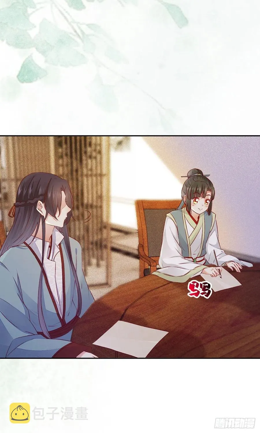 第119话 轻松一下玩漂流瓶儿 第27页