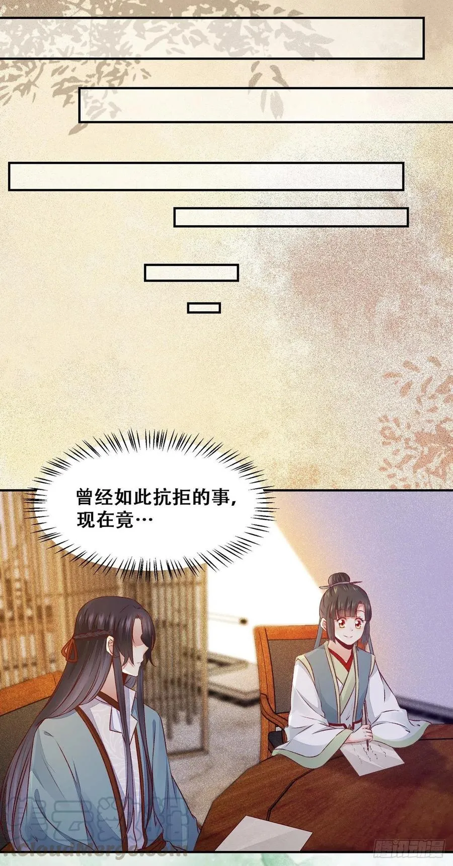 第120话 心生怀疑 第10页