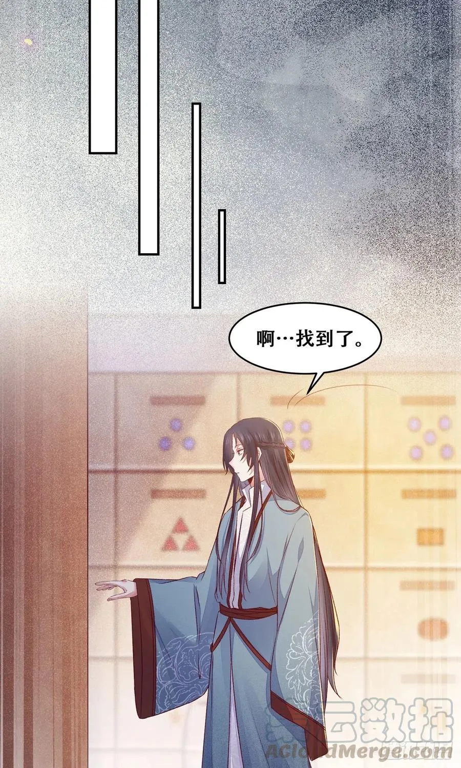 第120话 心生怀疑 第22页