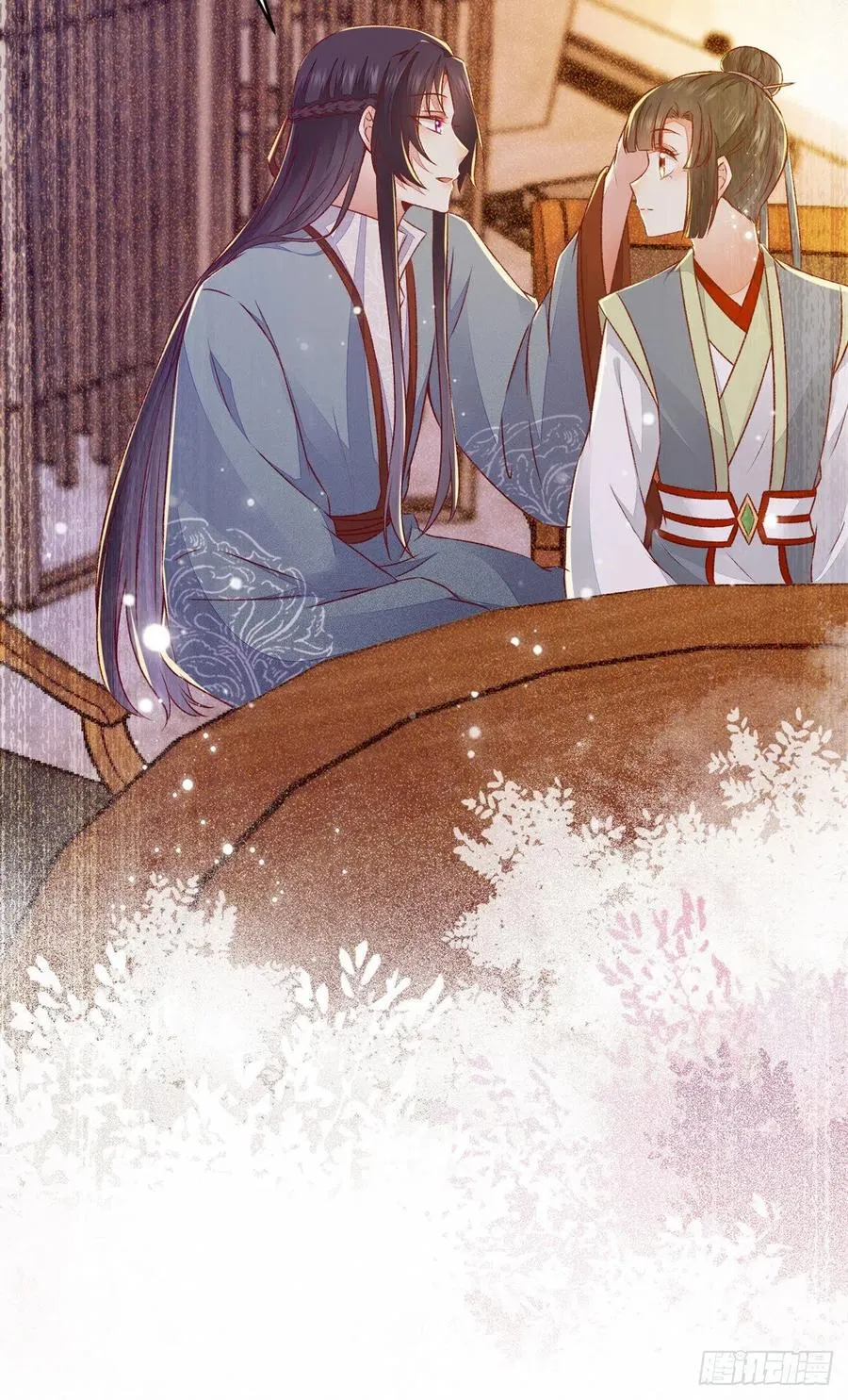 第121话 你们继续 第23页