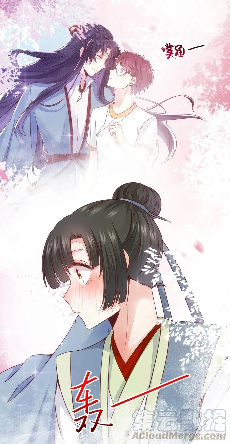 第121话 你们继续 第25页